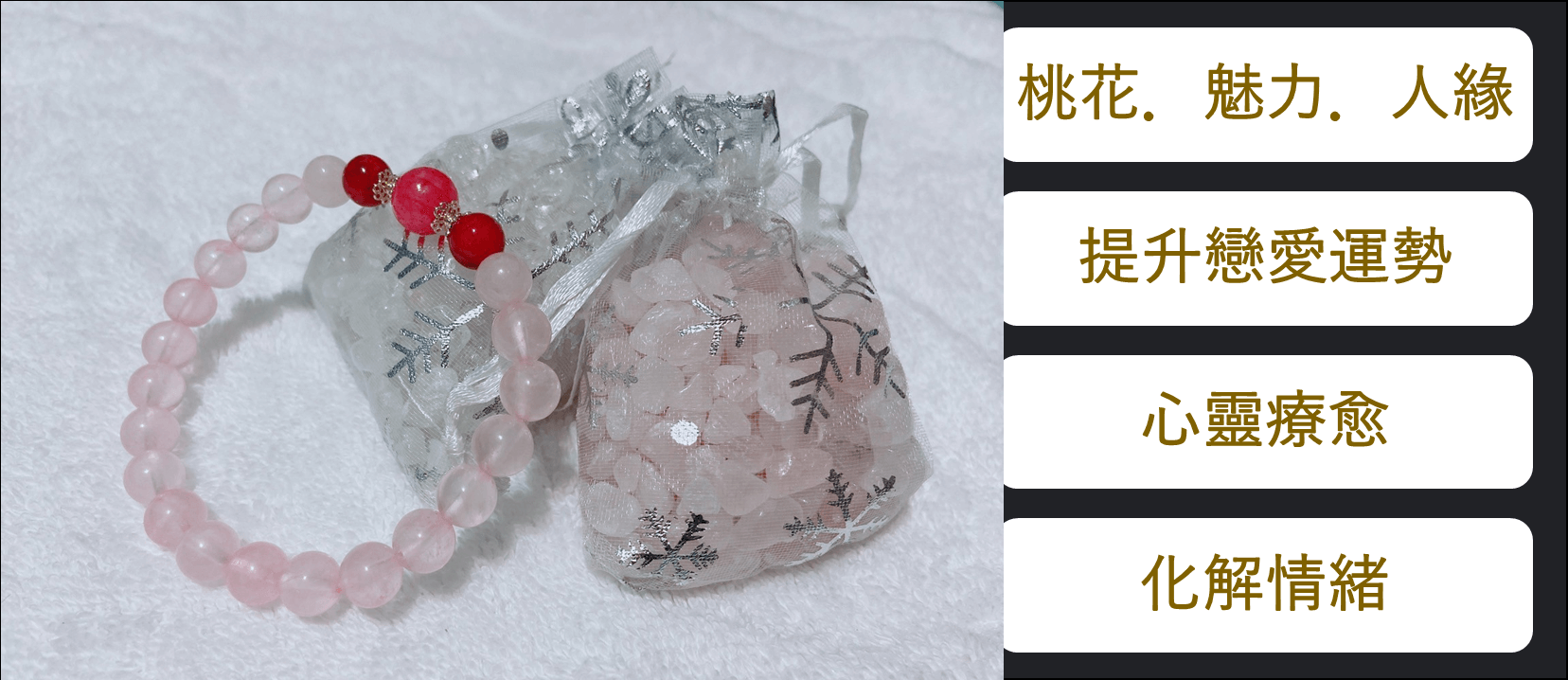 天然黑碧璽念珠
