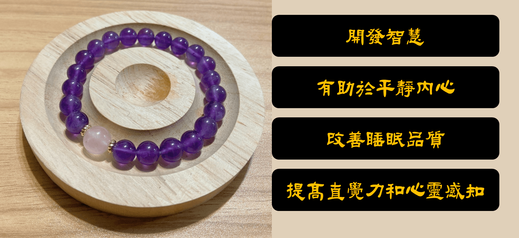 天然紫水晶