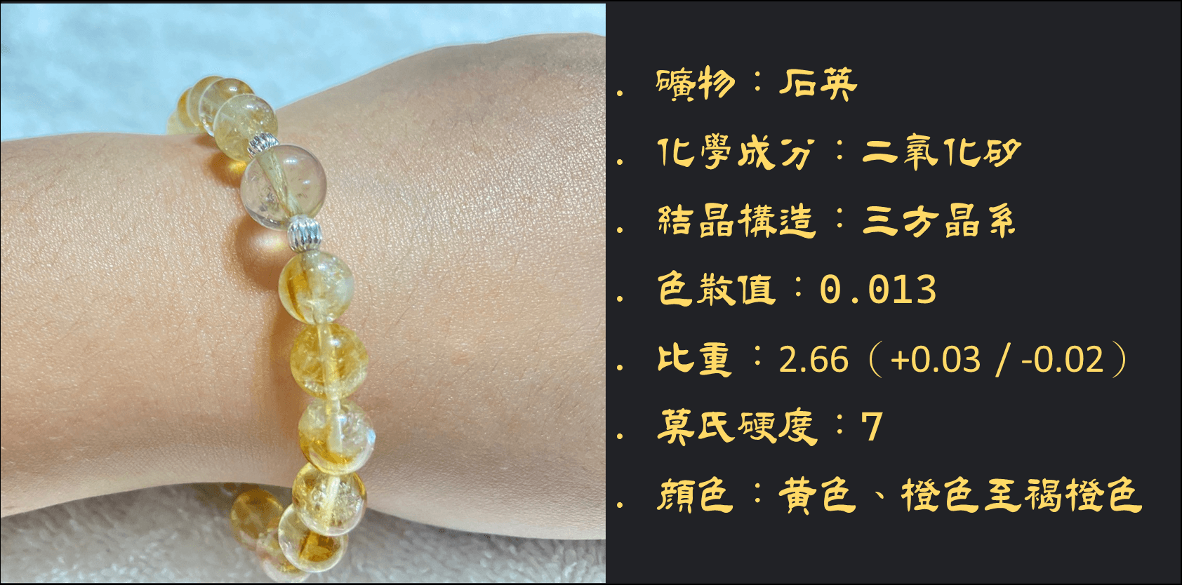 天然冰裂黃水晶