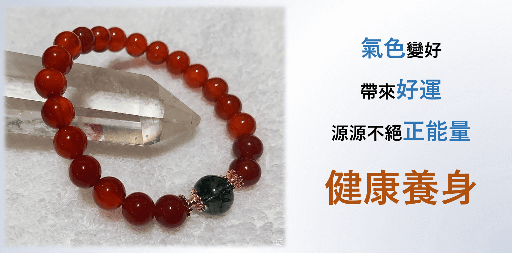 天然紅瑪瑙念珠
