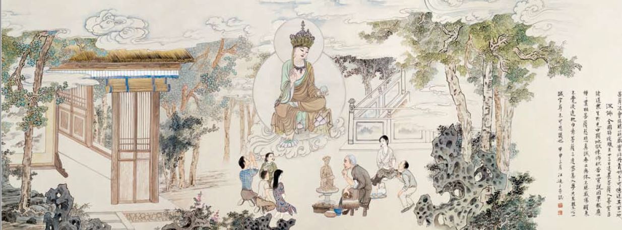 地藏王菩薩