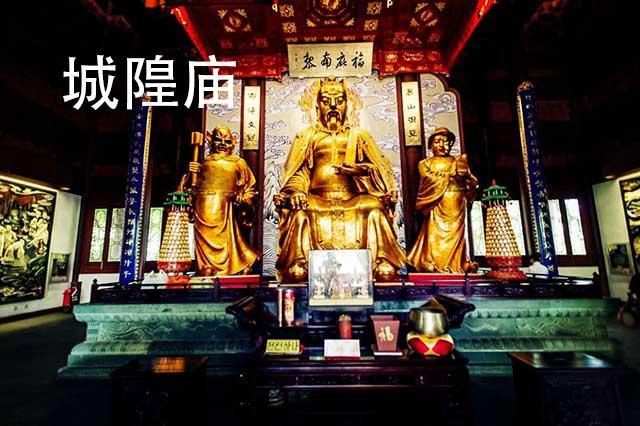 陰間第一站:土地廟