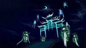 陰間第十一站:鬼界堡
