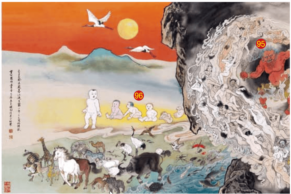 鬼王揮柳枝,眾魂投生去
