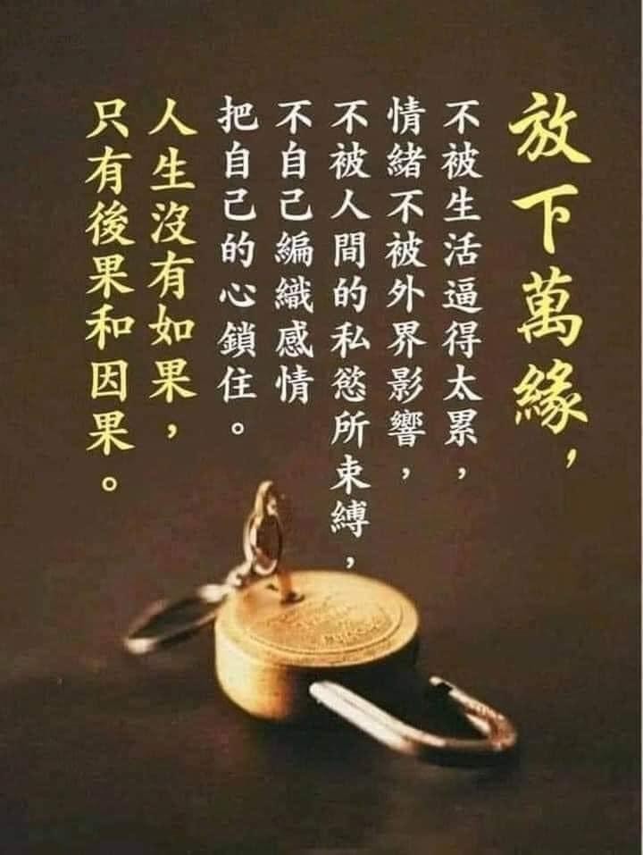 以什麼樣的心境念佛、誦咒、讀經效果才是最好的？