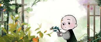 菩薩很忙